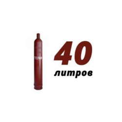 Купить гелий 40 л в Юдино с доставкой